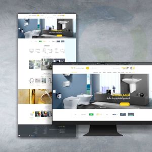 تصميم متجر الكتروني و تصاميم جرافيك لشركة رواد السبتية