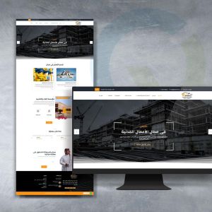 تصميم موقع الكتروني لشركة التشييد – السعودية
