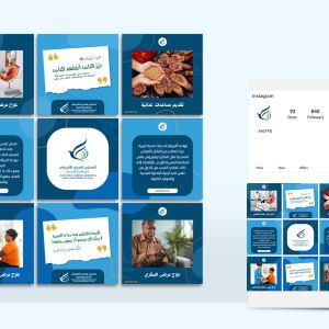 تصاميم سوشيال ميديا للمجلس العربي الإفريقي
