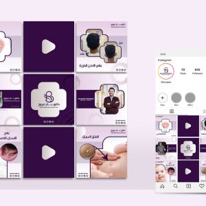 تصاميم سوشيال ميديا لعيادة جراحة الأطفال