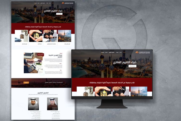 تصميم موقع إلكتروني لشركة الهويدي الخليجية العقارية